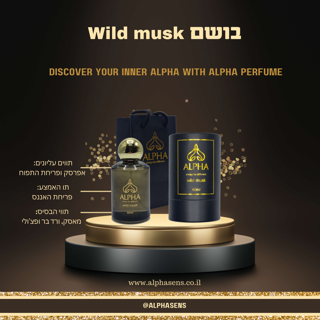 wild musk4